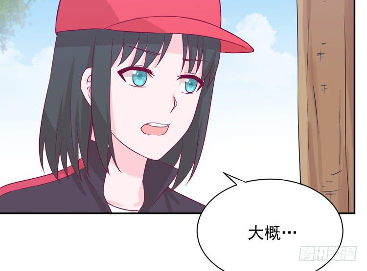 麦，先把衣服穿上吧。(1/2)-第172话