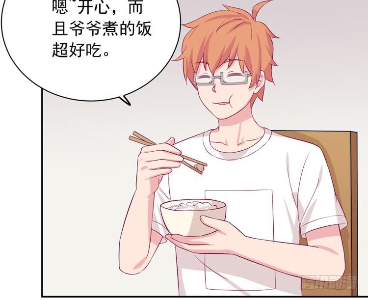 麦，先把衣服穿上吧。(1/2)-第172话