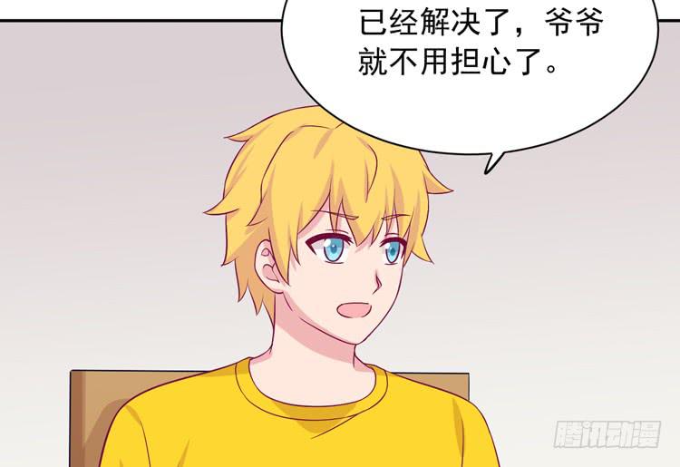 麦，先把衣服穿上吧。(1/2)-第172话