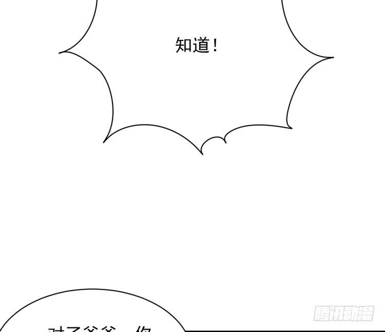 麦，先把衣服穿上吧。(1/2)-第172话