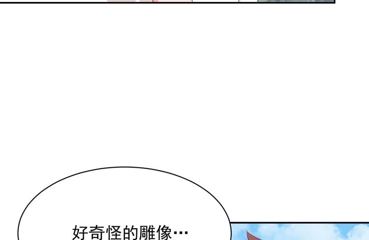 麦，先把衣服穿上吧。(1/2)-第172话