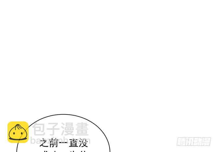咦~你们在偷偷商量什么？(1/3)-第174话