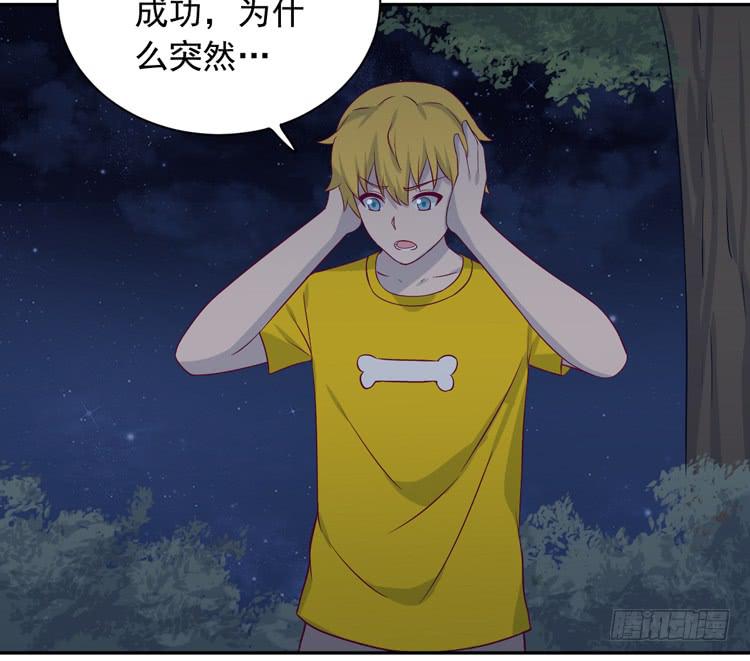 咦~你们在偷偷商量什么？(1/3)-第174话