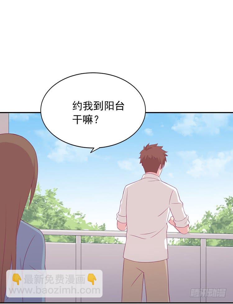 咦~你们在偷偷商量什么？(1/3)-第174话