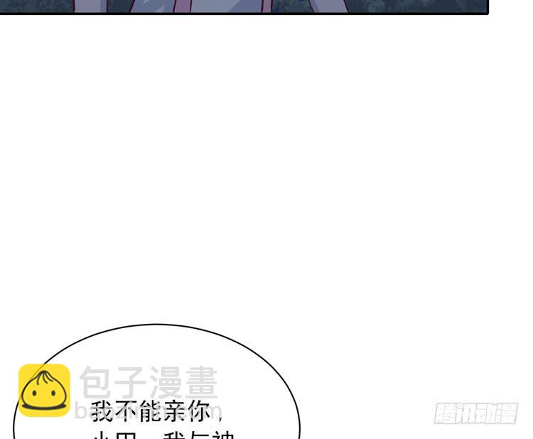 咦~你们在偷偷商量什么？(1/3)-第174话