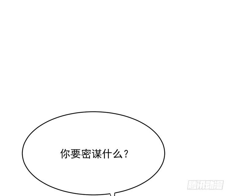 咦~你们在偷偷商量什么？(1/3)-第174话