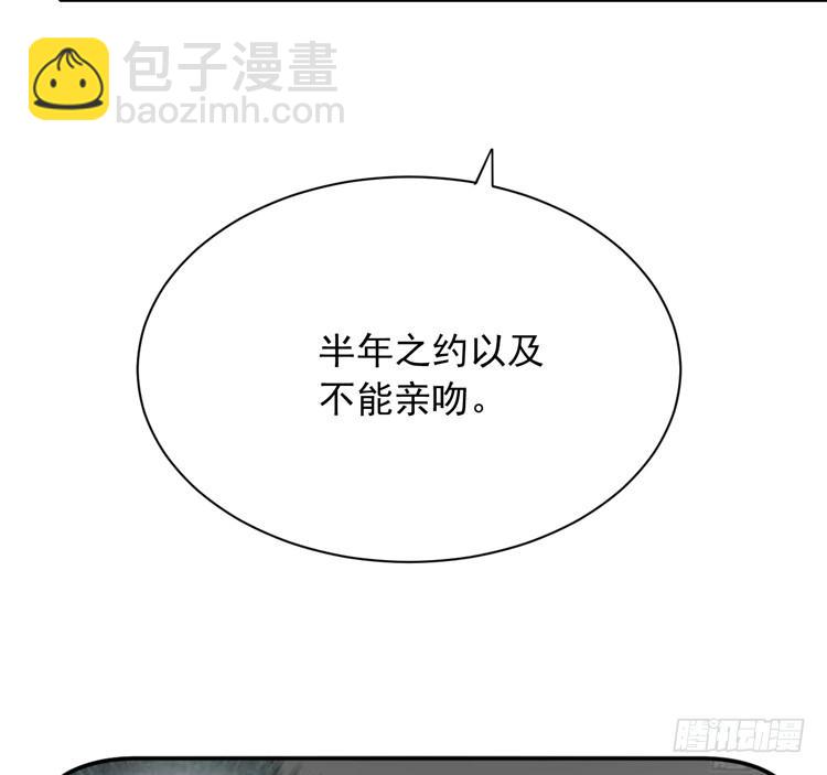 咦~你们在偷偷商量什么？(1/3)-第174话