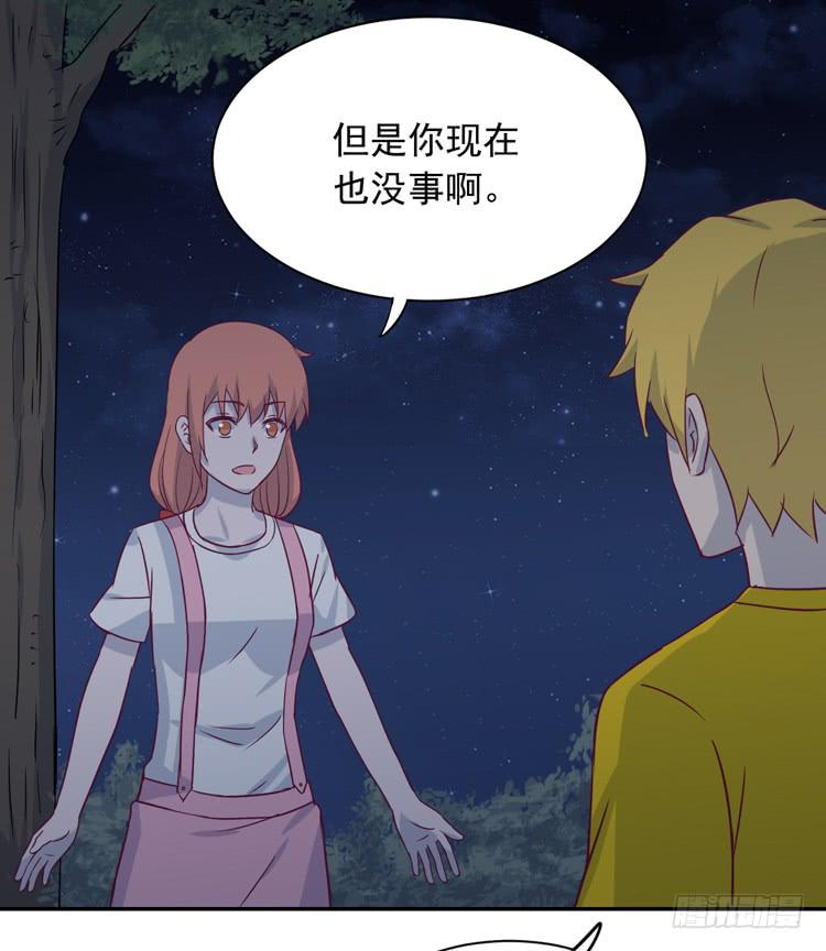 咦~你们在偷偷商量什么？(1/3)-第174话