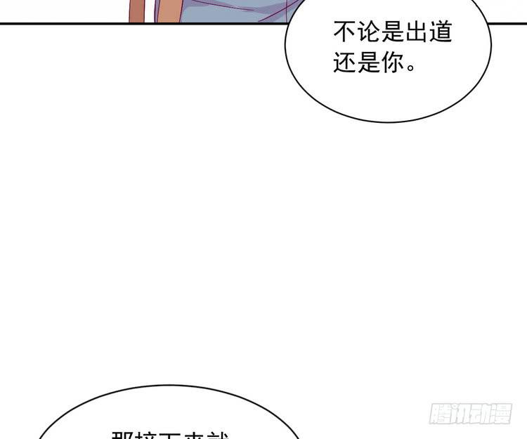 我有话对你说&middot;&middot;&middot;(1/2)-第176话