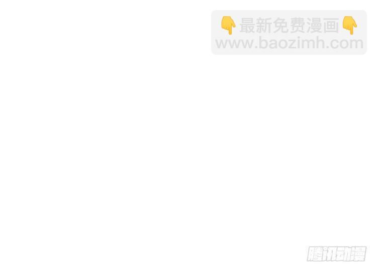 我有话对你说&middot;&middot;&middot;(1/2)-第176话