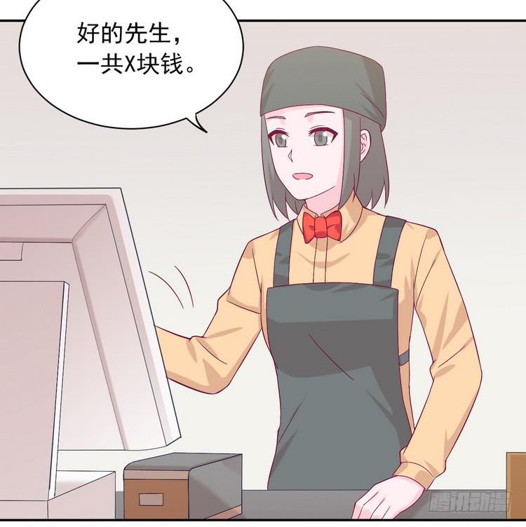 我有话对你说&middot;&middot;&middot;(1/2)-第176话