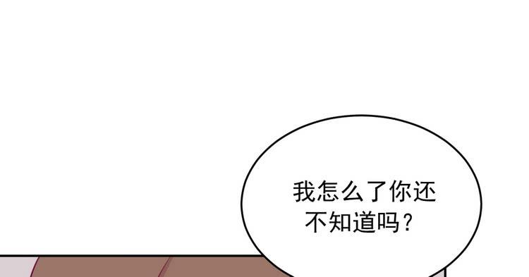 我有话对你说&middot;&middot;&middot;(1/2)-第176话