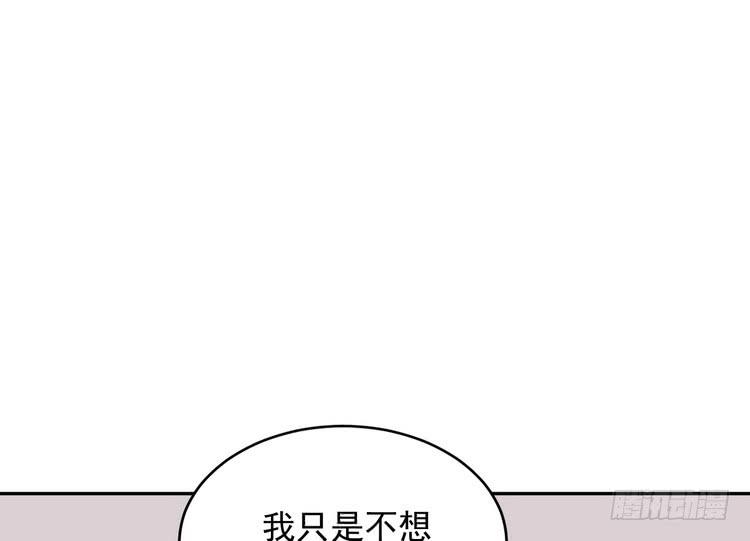 我有话对你说&middot;&middot;&middot;(1/2)-第176话