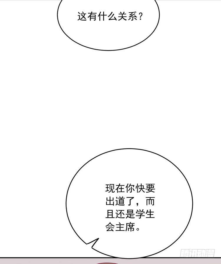 我有话对你说&middot;&middot;&middot;(1/2)-第176话