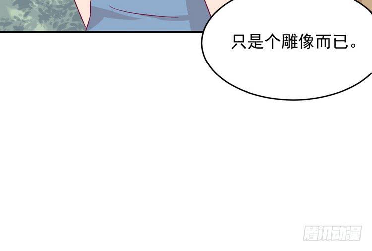 事情为什么会变成这样？！(1/2)-第178话