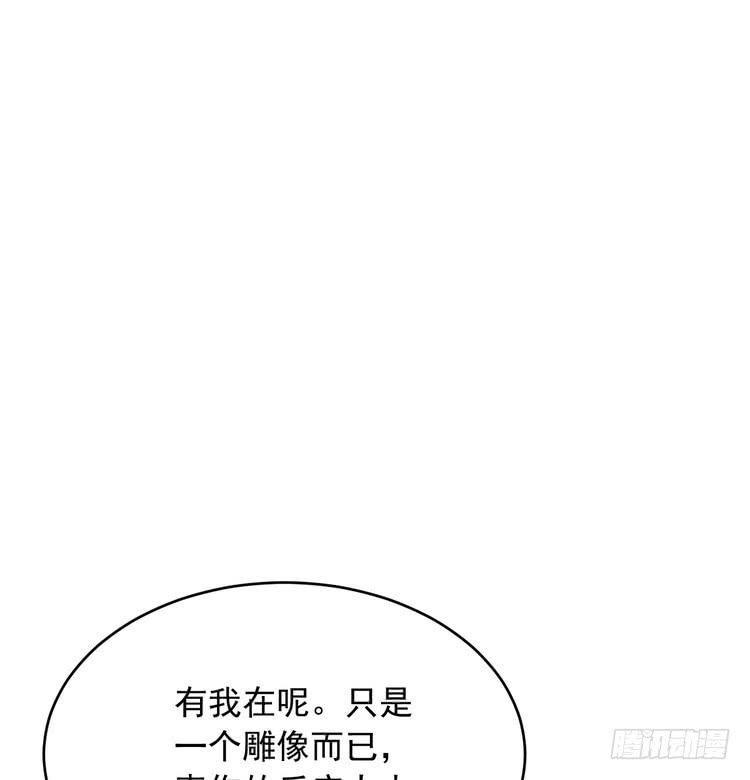 事情为什么会变成这样？！(1/2)-第178话