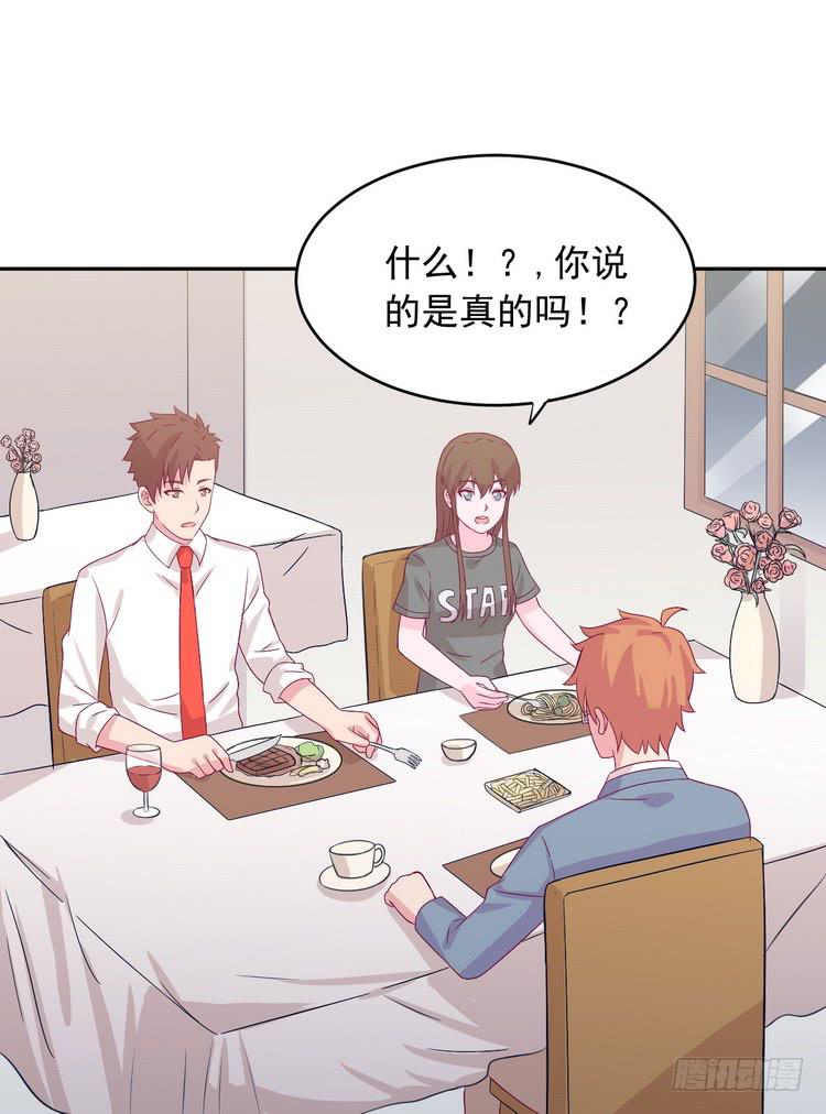 事情为什么会变成这样？！(1/2)-第178话