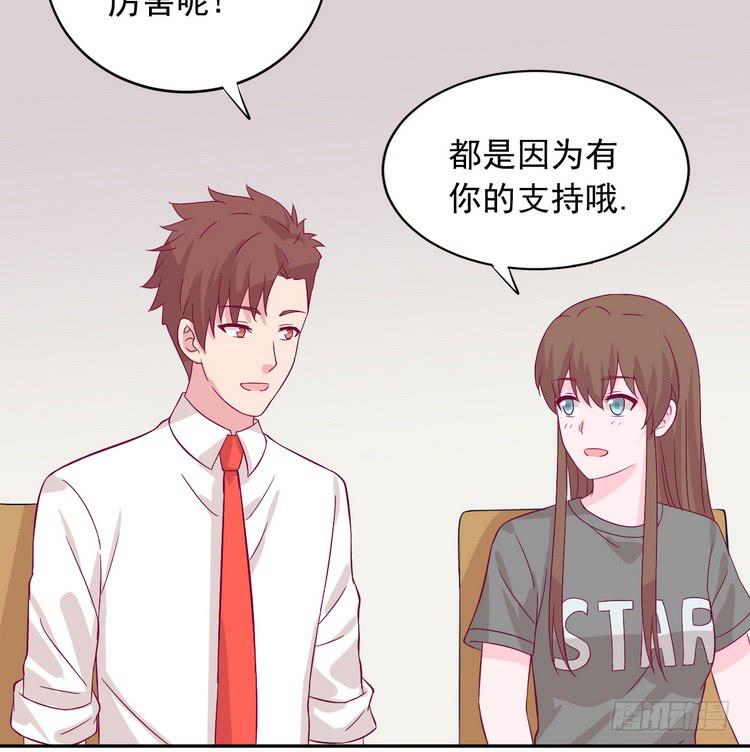 事情为什么会变成这样？！(1/2)-第178话