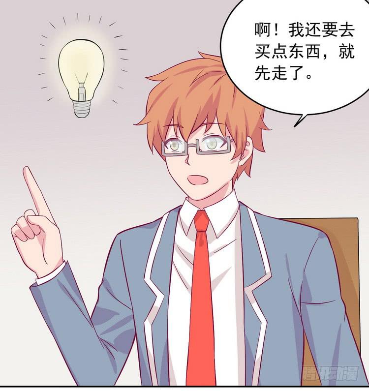 事情为什么会变成这样？！(1/2)-第178话