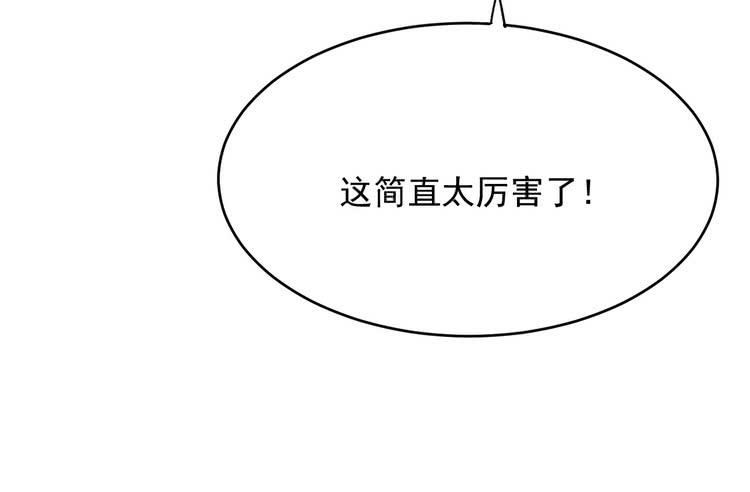 事情为什么会变成这样？！(1/2)-第178话