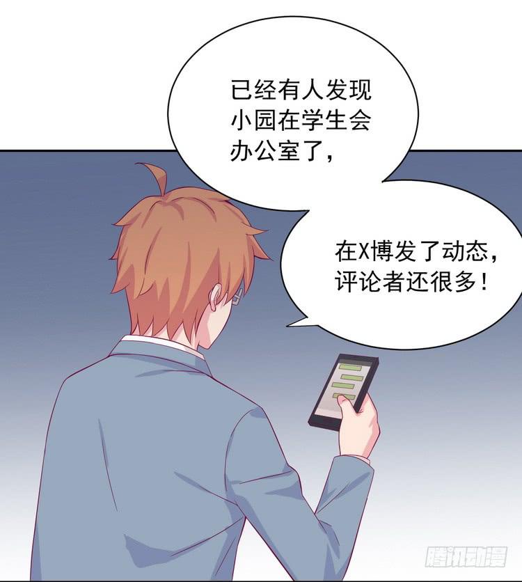 请告诉我答案吧。(1/2)-第180话