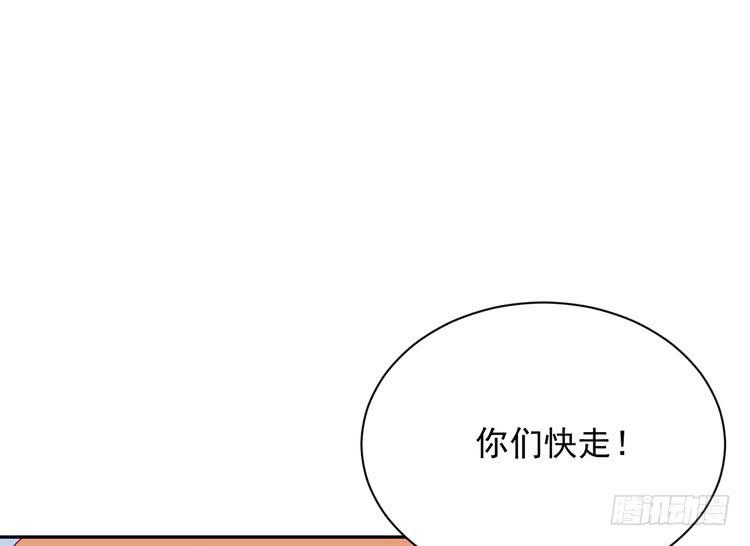 请告诉我答案吧。(1/2)-第180话