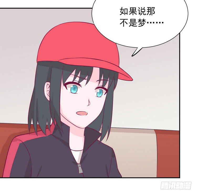 请告诉我答案吧。(1/2)-第180话