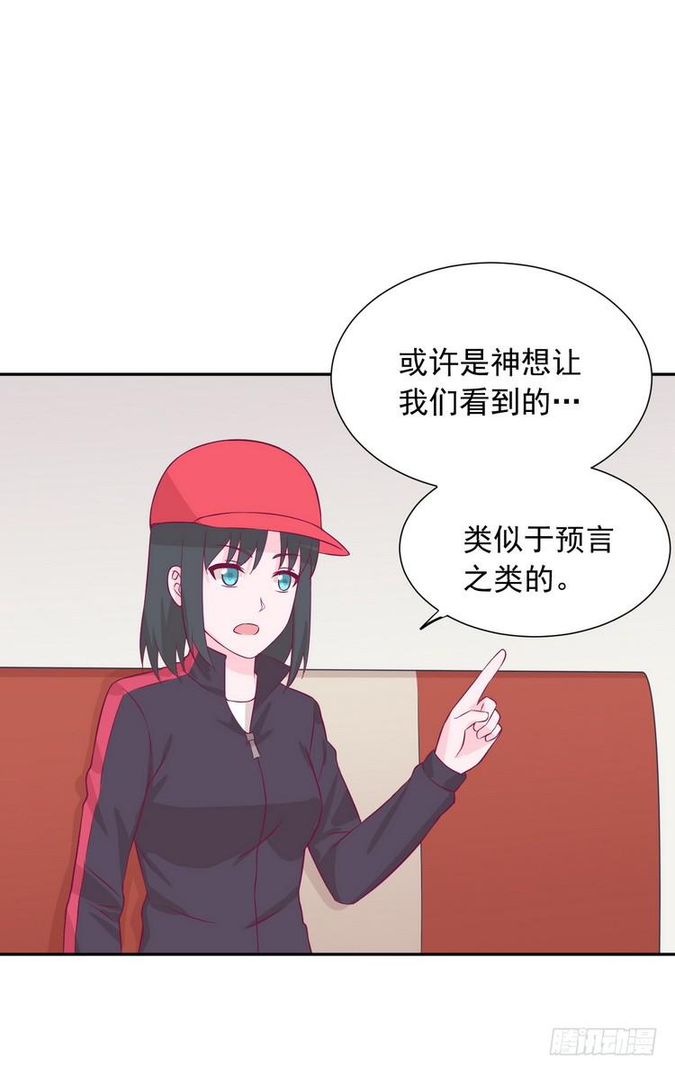 请告诉我答案吧。(1/2)-第180话