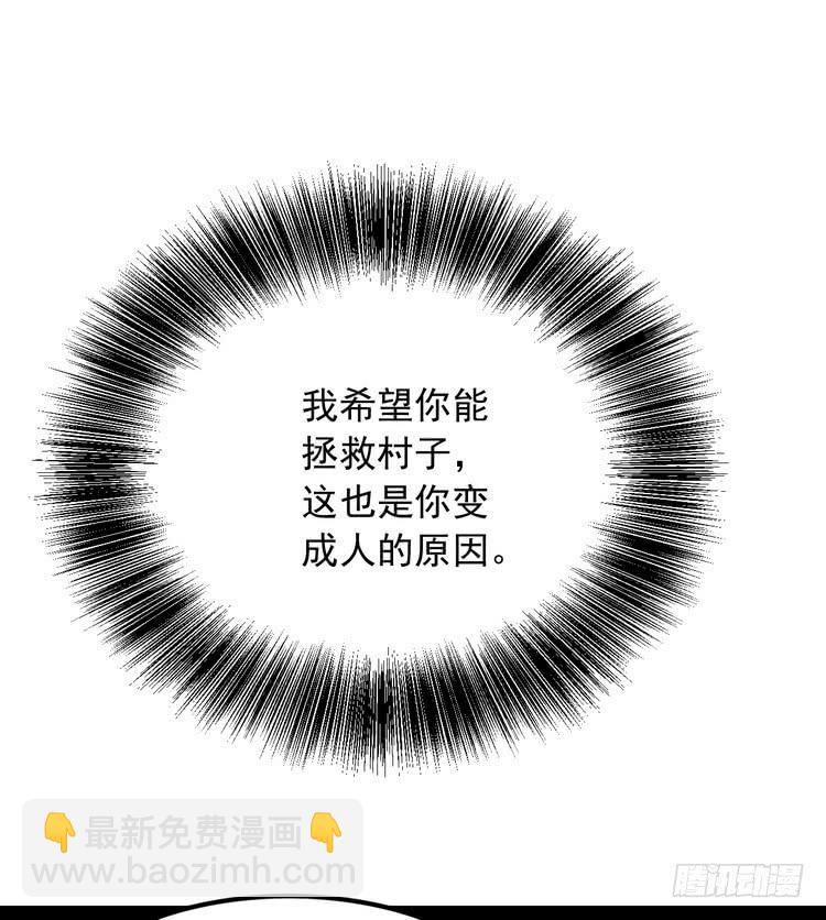 辰风，我不介意你的过去。(1/2)-第182话