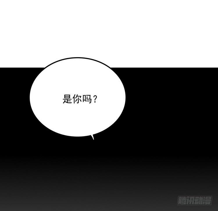 辰风，我不介意你的过去。(1/2)-第182话