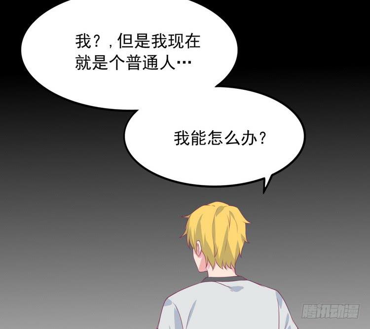 辰风，我不介意你的过去。(1/2)-第182话