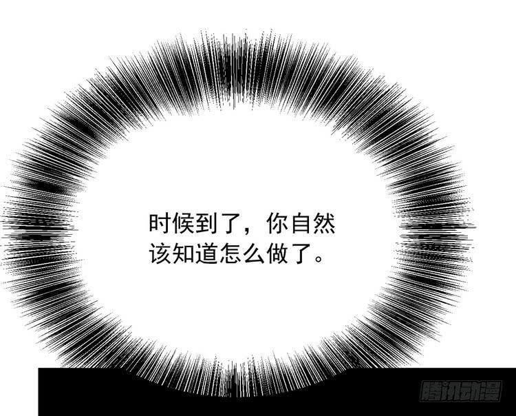 辰风，我不介意你的过去。(1/2)-第182话