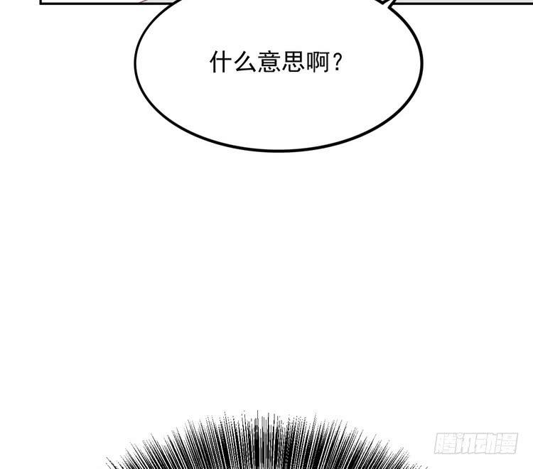 辰风，我不介意你的过去。(1/2)-第182话