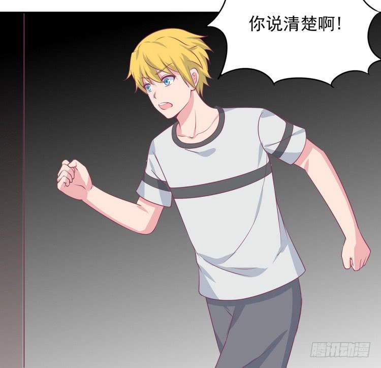 辰风，我不介意你的过去。(1/2)-第182话