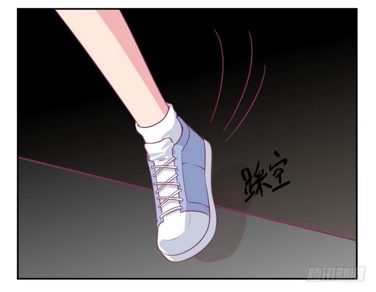 辰风，我不介意你的过去。(1/2)-第182话