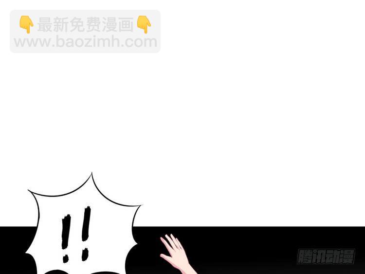 辰风，我不介意你的过去。(1/2)-第182话