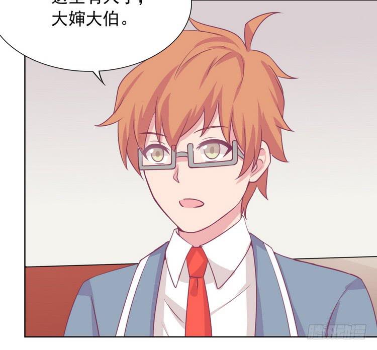 辰风，我不介意你的过去。(1/2)-第182话