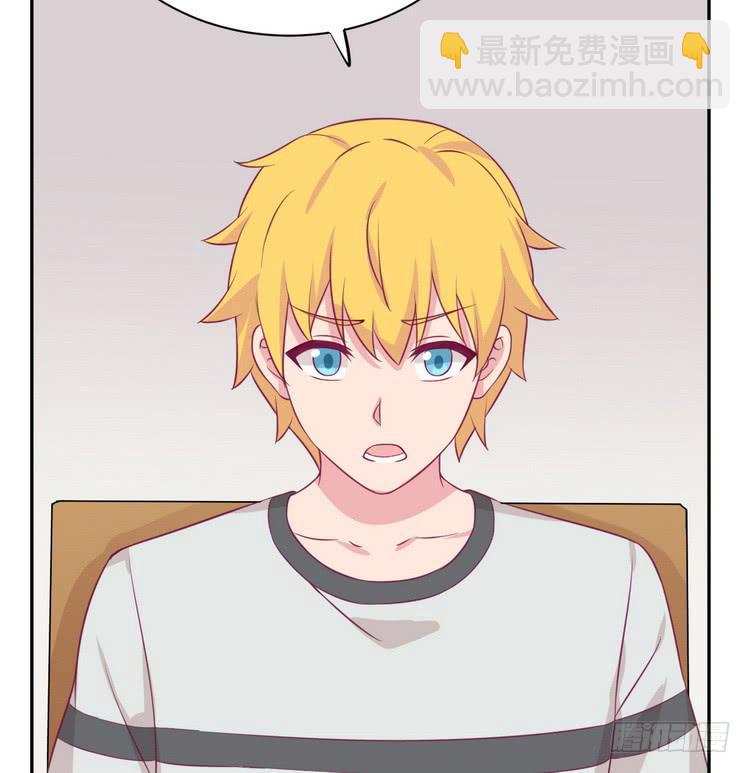 地震，就在今晚！(1/2)-第186话