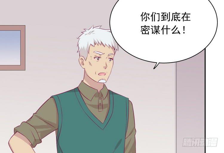 地震，就在今晚！(1/2)-第186话