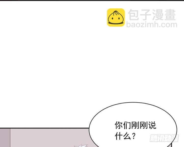 地震，就在今晚！(1/2)-第186话