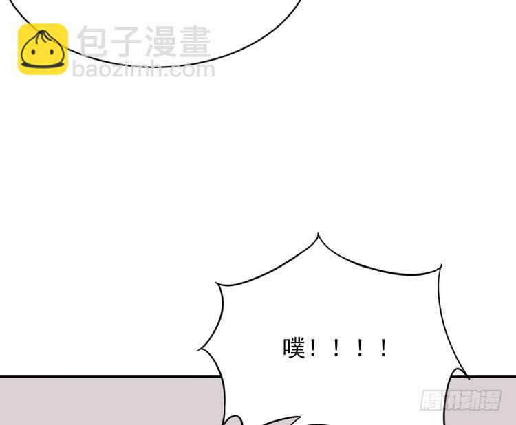 地震，就在今晚！(1/2)-第186话