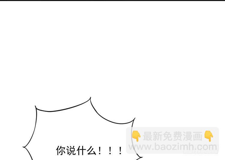 地震，就在今晚！(1/2)-第186话