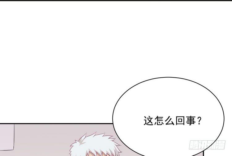 地震，就在今晚！(1/2)-第186话