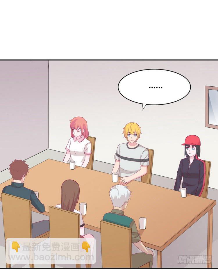 地震，就在今晚！(1/2)-第186话