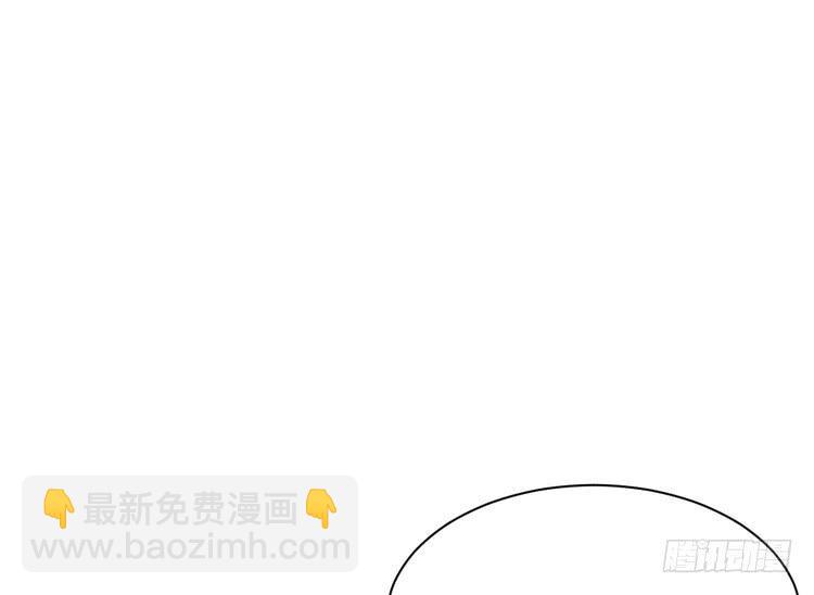 地震，就在今晚！(1/2)-第186话