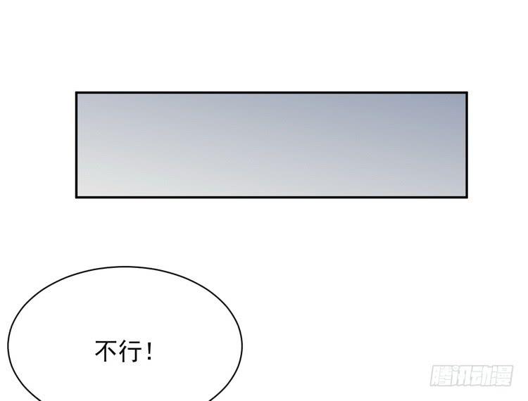 地震，就在今晚！(1/2)-第186话