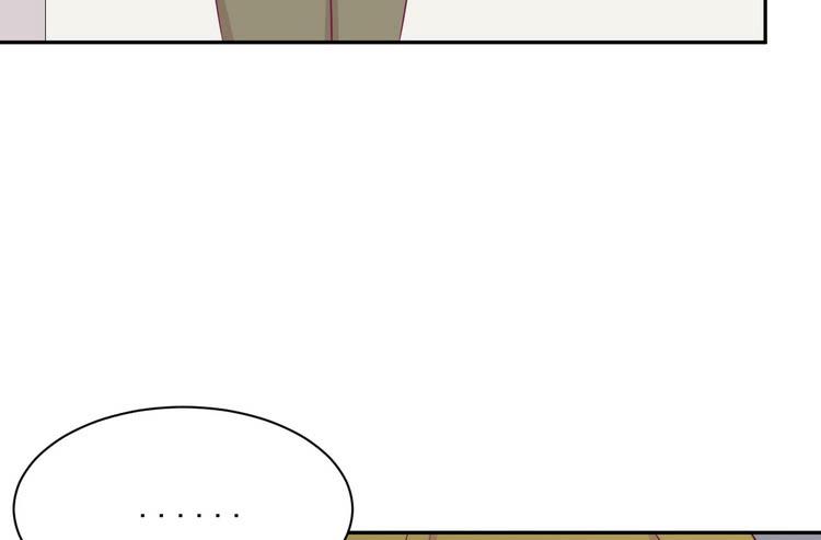 地震，就在今晚！(1/2)-第186话