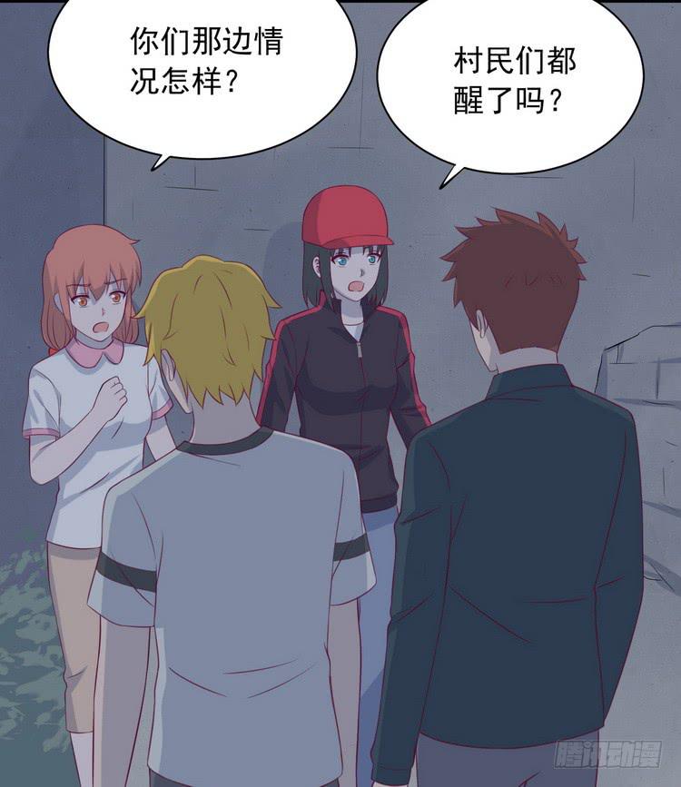 不！我要和你在一起！(1/3)-第188话