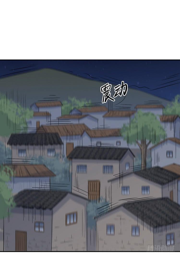 不！我要和你在一起！(1/3)-第188话