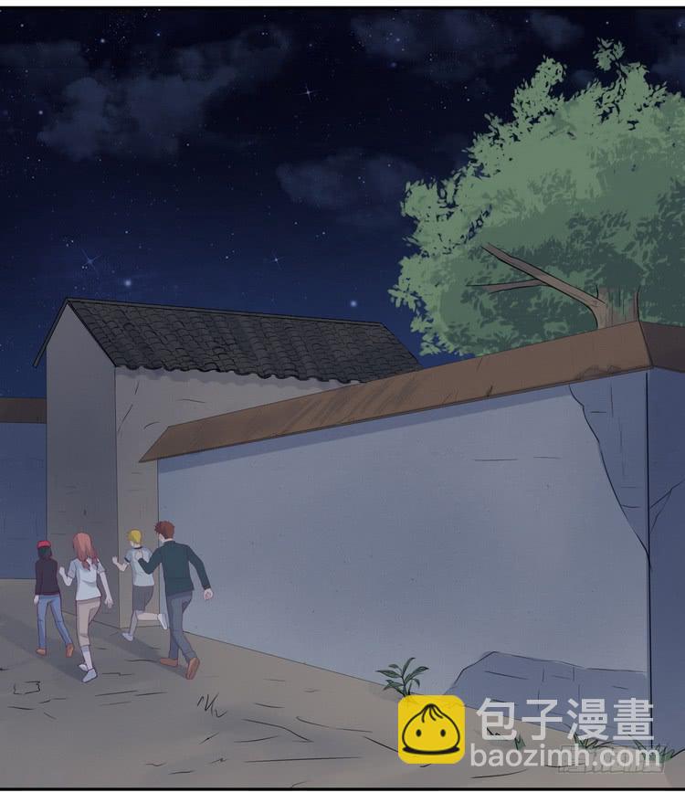 不！我要和你在一起！(1/3)-第188话